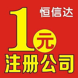 代理記賬價格分析及河源公司代理記賬服務(wù)推薦——以義烏市敬新日用塑料制品廠為例